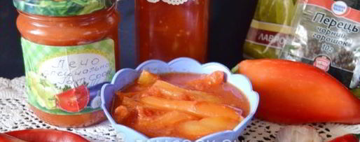 Шаг 18: лечо из болгарского перца с томатной пастой