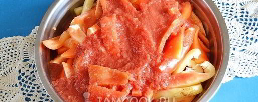 Шаг 9: лечо из болгарского перца с томатной пастой