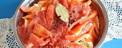 Шаг 10: лечо из болгарского перца с томатной пастой