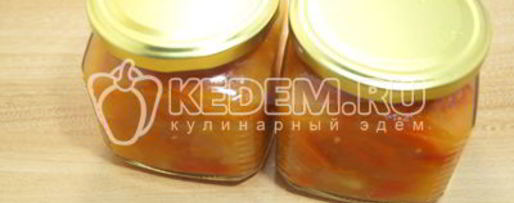 Шаг 12: лечо из болгарского перца