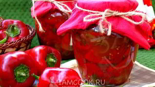 Рецепт Лечо из перца на зиму