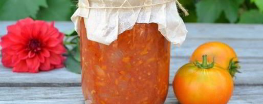 Шаг 12: лечо из помидоров