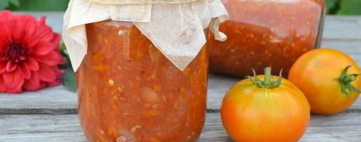 Шаг 13: лечо из помидоров