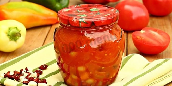 Рецепт лечо с фасолью на зиму
