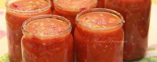 Шаг 14: лечо с виноградным соком