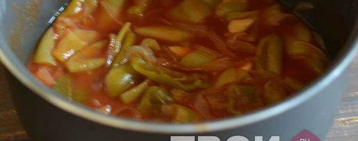 Шаг 5: лечо в мультиварке