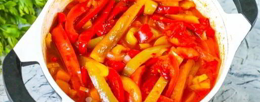 Шаг 9: сладкого лечо