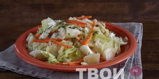 Рецепт капусты провансаль