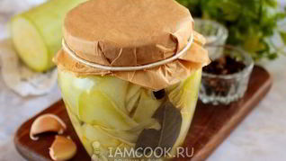 Рецепт Маринованных кабачков слайсами на зиму