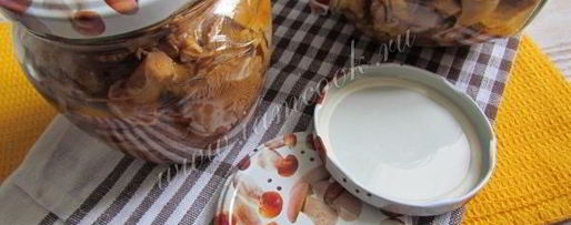 Шаг 8: маринованных лисичек на зиму