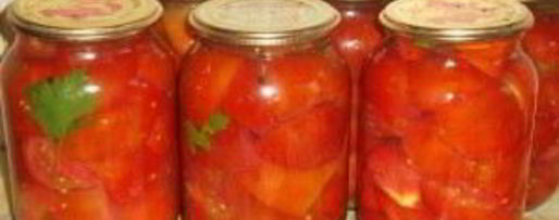 Шаг 3: помидоров дольками на зиму