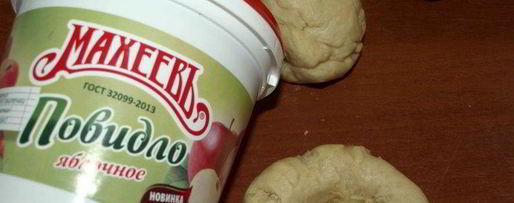 Шаг 6: булочек с яблочным повидлом