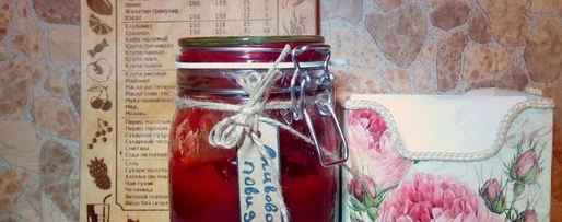 Шаг 7: сливового повидла из слив на зиму