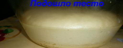 Шаг 1: слойки с повидлом