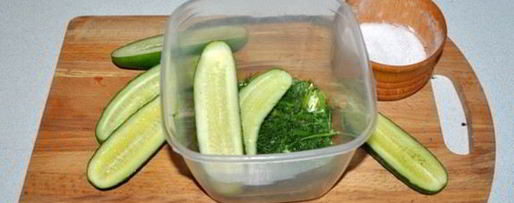 Шаг 2: быстрых малосольных огурцов