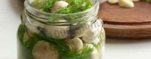 Шаг 4: малосольных шампиньонов