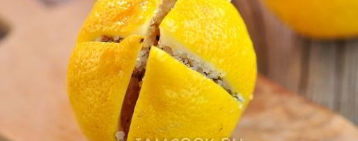 Шаг 5: соленых лимонов по-мароккански