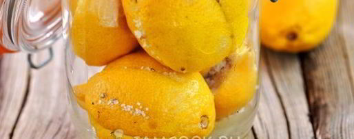 Шаг 6: соленых лимонов по-мароккански