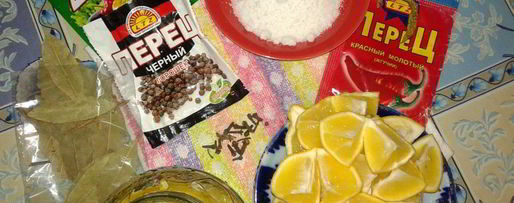 Шаг 4: соленых лимонов