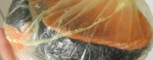 Шаг 1: засоленного лосося