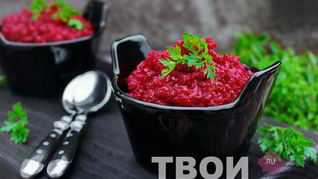 Рецепт Свекольной икры на зиму