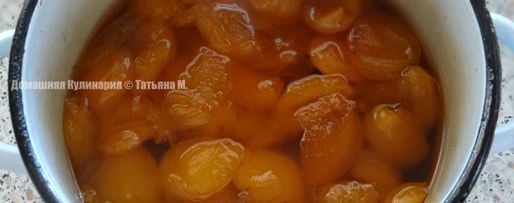 Шаг 1: варенья абрикосового