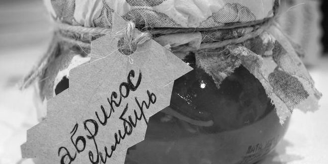 Рецепт варенья из абрикосов с имбирем