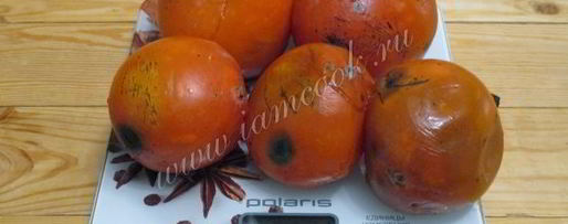 Шаг 3: варенья из хурмы