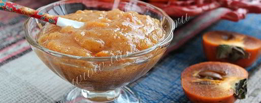 Шаг 7: варенья из хурмы