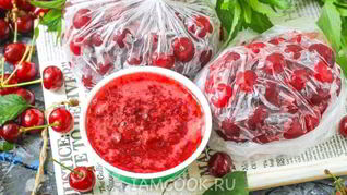 Рецепт Заморозки вишни на зиму
