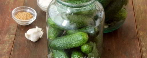 Шаг 5: засолки хрустящих огурцов на зиму