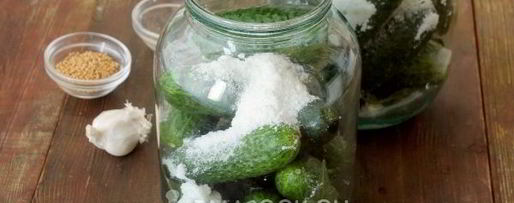 Шаг 6: засолки хрустящих огурцов на зиму