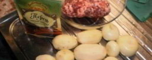 Шаг 1: беляшей с мясом в духовке