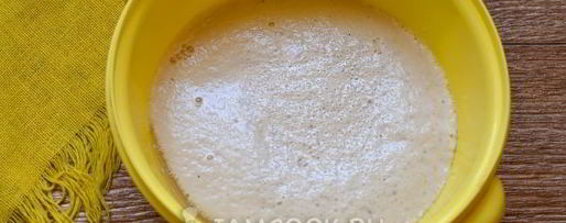 Шаг 3: теста для беляшей