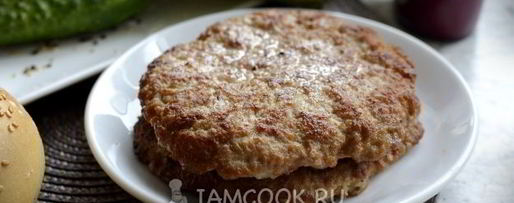 Шаг 7: бургера биткоин