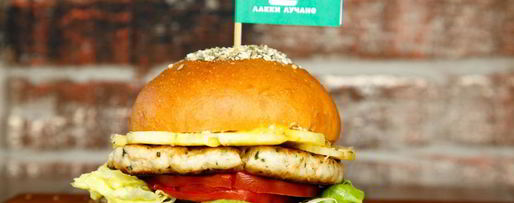 Шаг 7: бургера с индейкой