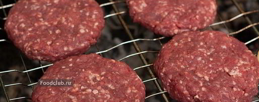 Шаг 2: бургеров на гриле