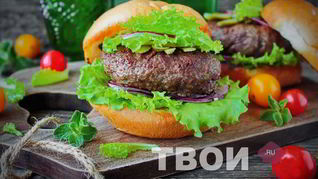 Рецепт Гамбургера