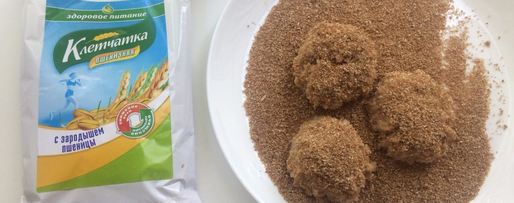 Шаг 1: соевых бургеров