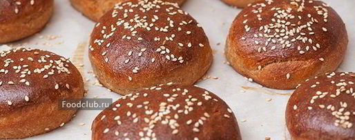 Шаг 8: цельнозерновых булочек для бургеров