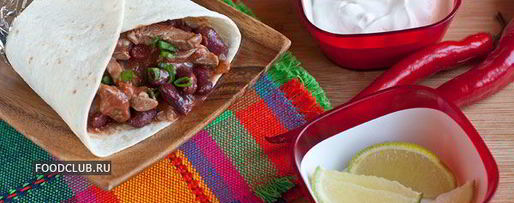 Шаг 6: буррито с мясом