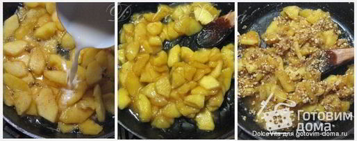 Шаг 2: буррито с яблоками