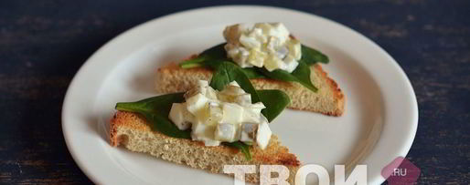 Шаг 6: бутербродов со шпинатом и яичным салатом