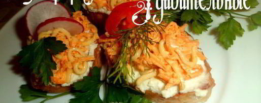 Шаг 13: бутербродов удивительных