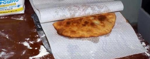 Шаг 63: чебурека