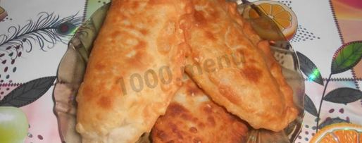 Шаг 16: чебуреков хрустящих без усилий