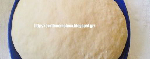 Шаг 2: чебуреков на заварном тесте