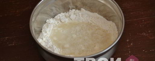 Шаг 2: заварных чебуреков