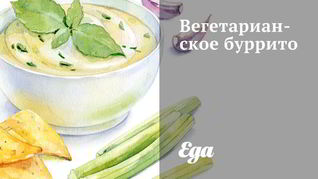 Рецепт закуски из авокадо