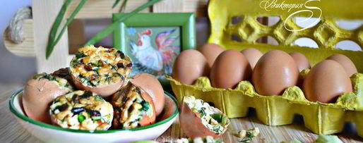 Шаг 4: фаршированных куриных яиц